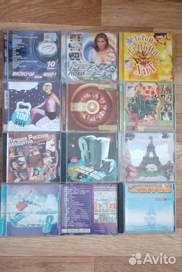 Cd диски с музыкой сборники