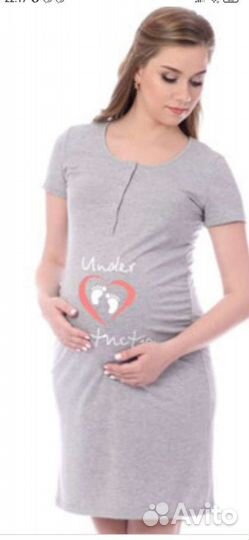 Новая Одежда для беременных