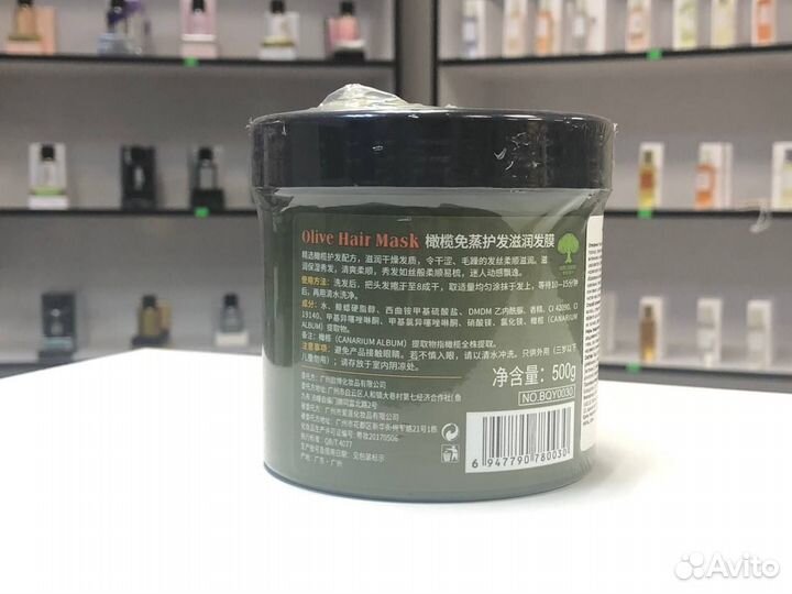 Маска для волос Bioaqua Olive hair mask олива 500г