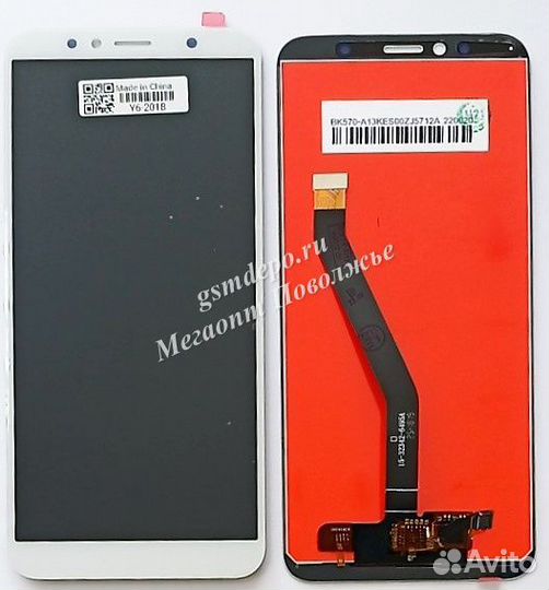 Дисплей Huawei Honor 7A Pro/Honor 7C/Y6 2018/Y6 Pr