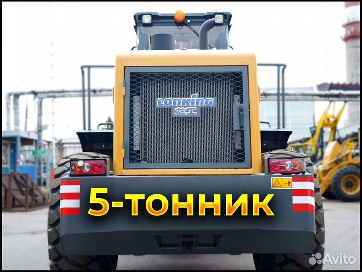 Фронтальный погрузчик Lonking CDM856, 2024