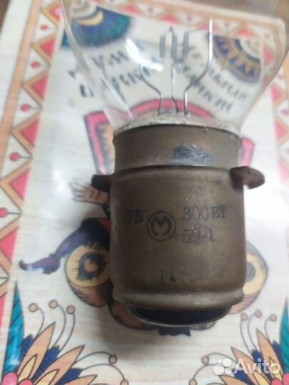 Лампа накаливания 110в 300вт