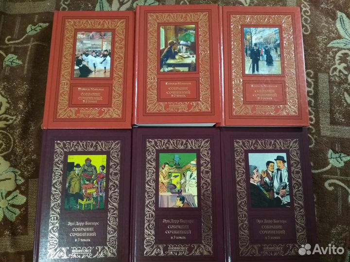 Библиотека приключений и Фантастики