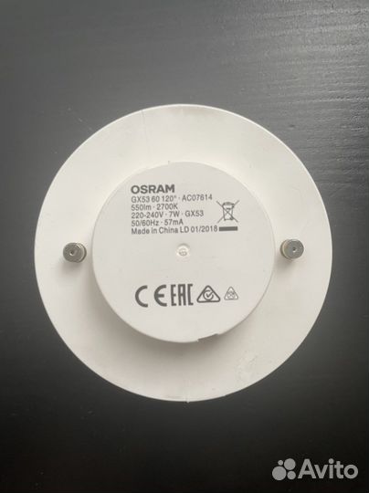 Лампа osram GX53 7w