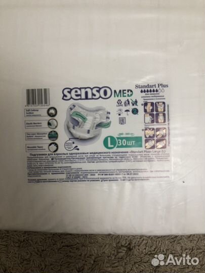 Памперсы для взрослых размер L 8 капель 30 штук