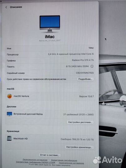 iMac 27 retina 5k 2017