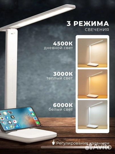 Продам настольную лампу