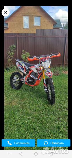 Regulmoto athlete 250