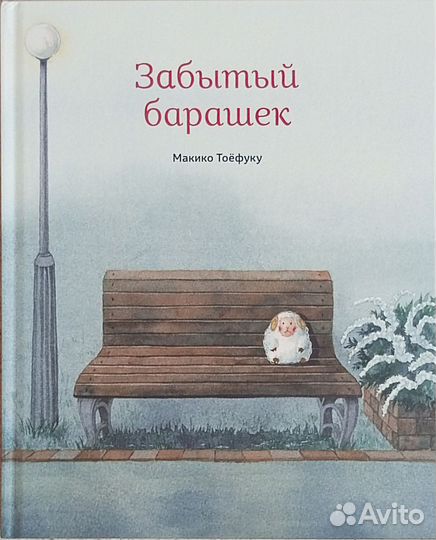 Детские книги Поляндрия. Есть редкие