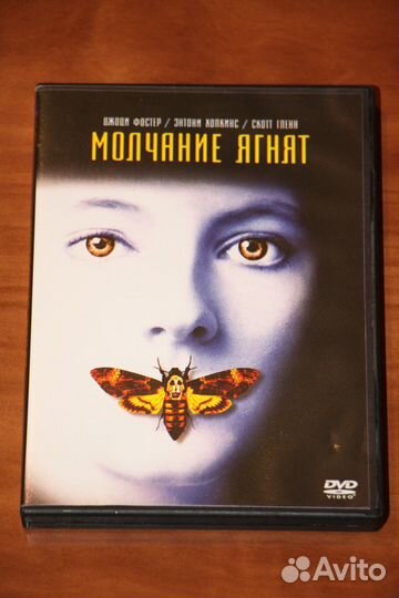 Фильмы 20 Век Фокс часть 1