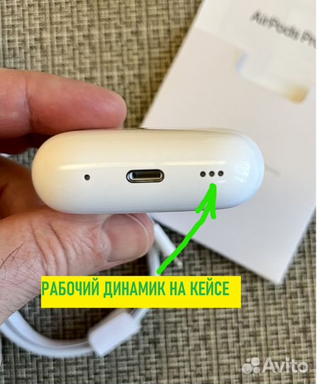 Airpods pro 2 гарантия 16 ios шумка