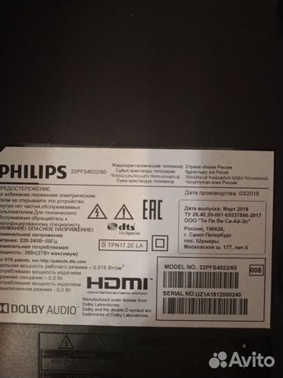 Телевизор Philips 22PFS4022
