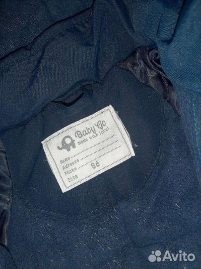 Комбинезон