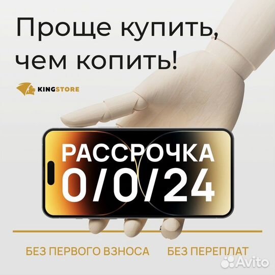 iPhone 16 Pro Max, 512 ГБ