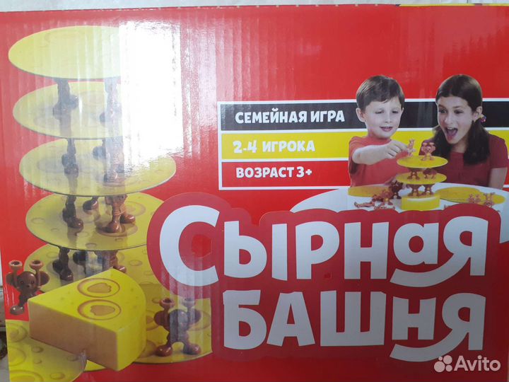 Настольные игры Кватро Эволюция