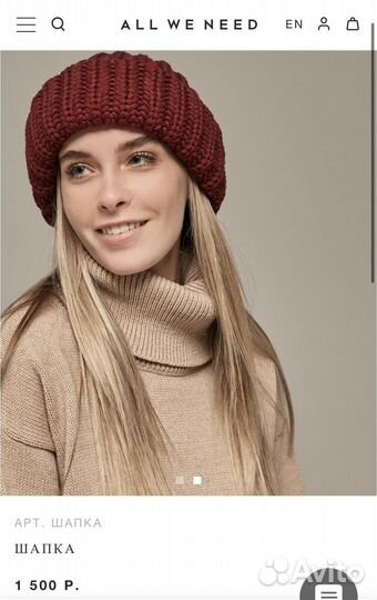 Шапка зимняя женская