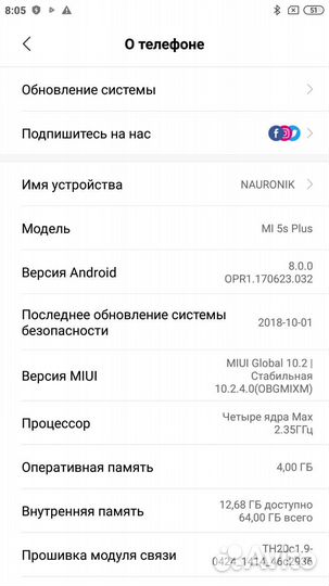 Смартфон Xiaomi Mi 5s Plus 4/64GB (золотой)