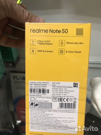 realme 3, 3/64 ГБ