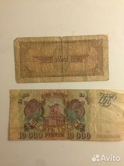 Банкноты разных стран