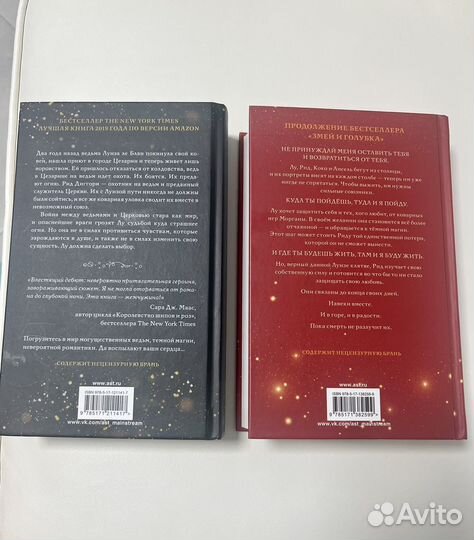 Шелби Махёрин 