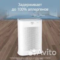 Воздухоочиститель Tefal Pure Air Genius PT3080F0