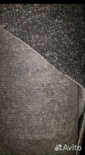 Ковровое покрытие на пол