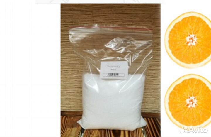 Продам лимонную кислоту