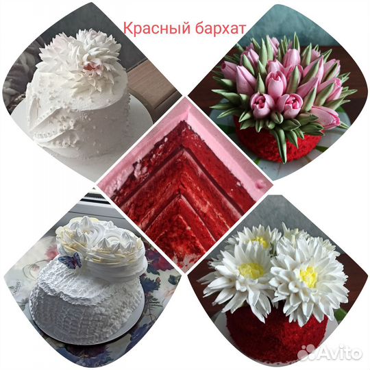 Торты на заказ, бенто, Cake to go