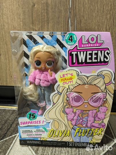 Кукла LOL оригинал OMG и Tweens