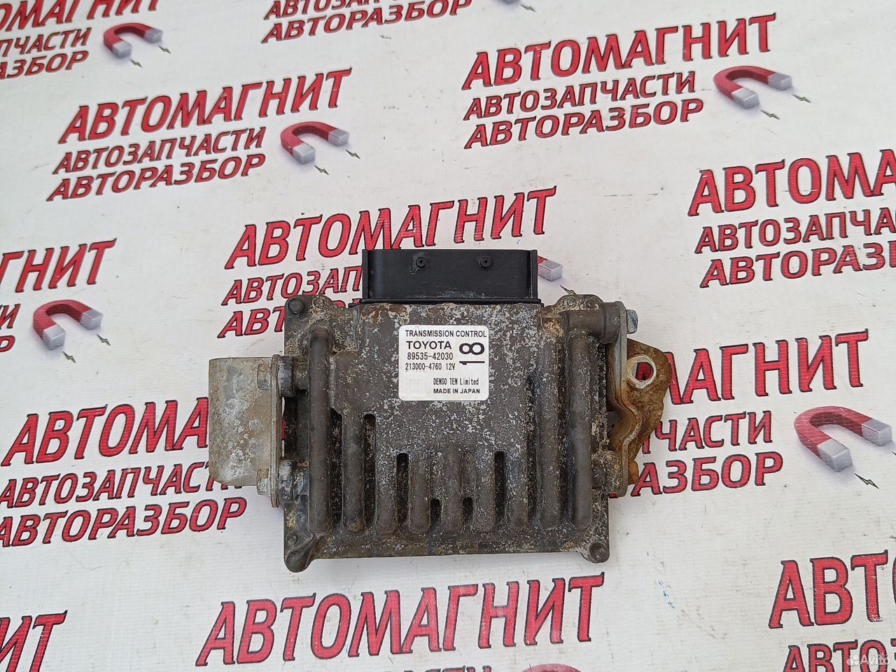 Блок управления АКПП Тойота Рав 4 ха50 18-24г.в