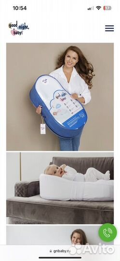 Кокон для новорожденных