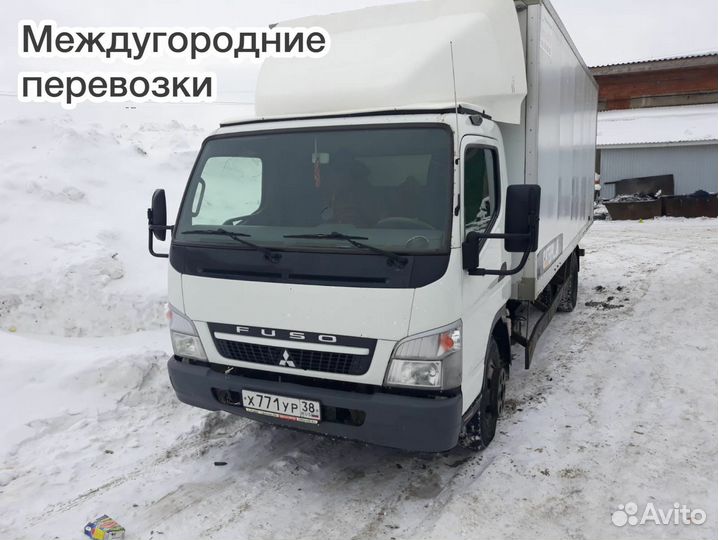 Переезд межгород