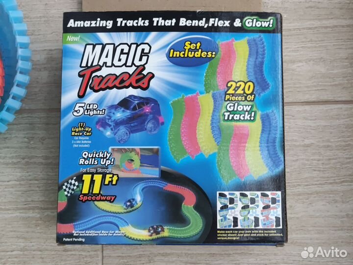 Магическая дорога