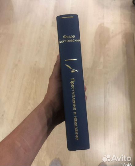 Яркие страницы