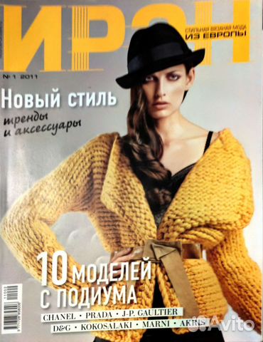 Журналы по вязанию спицами для детей и взрослых