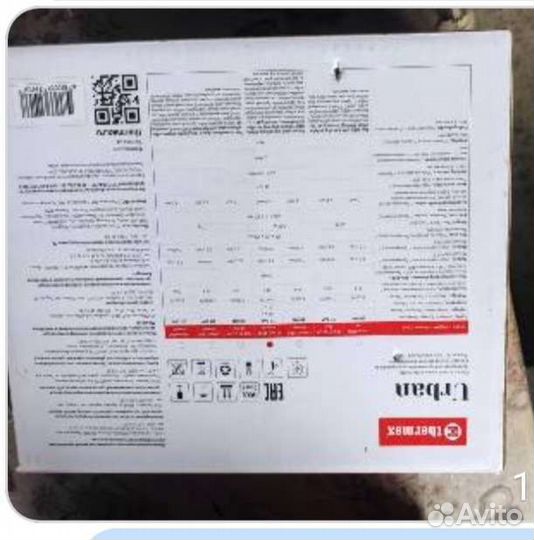 Водонагреватель проточный электрический