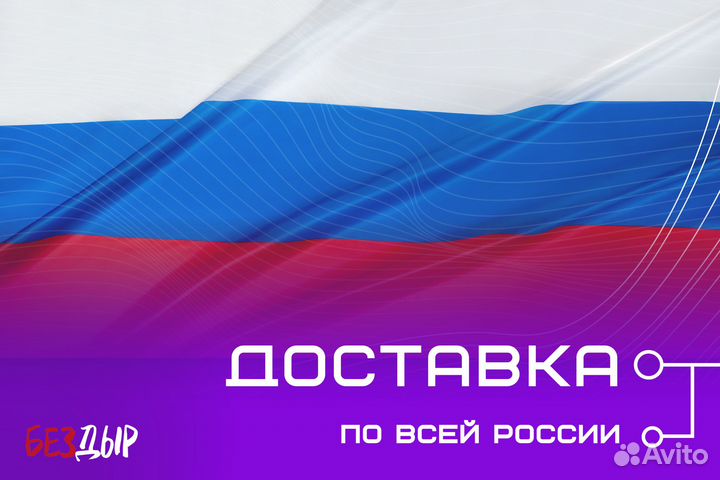 Кузовная арка Mitsubishi Lancer 9 правая