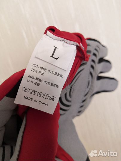 Спортивные перчатки