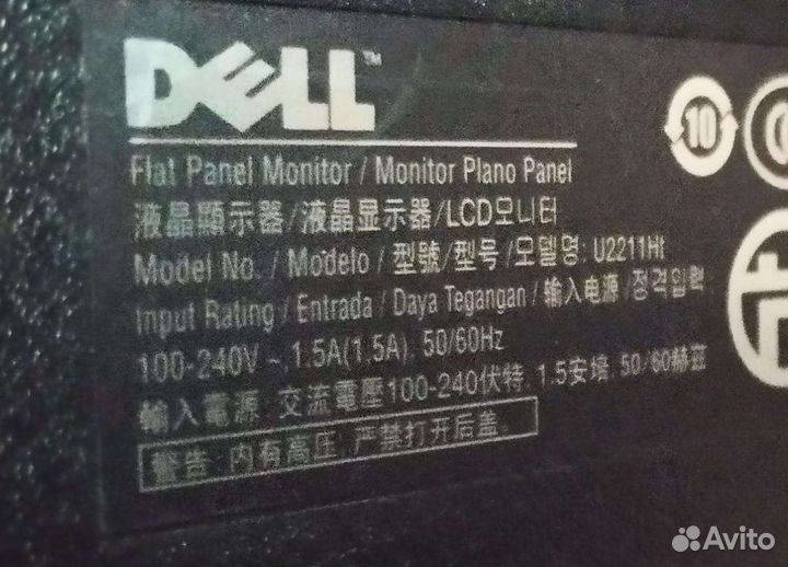 Монитор Dell диагональ 22