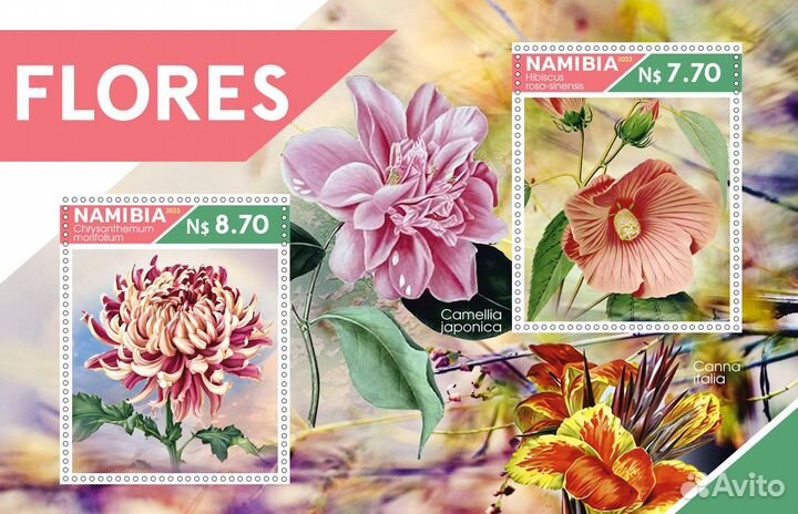 Почтовые марки. Флора. Цветы. 2023
