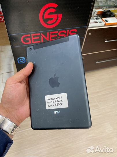 iPad mini