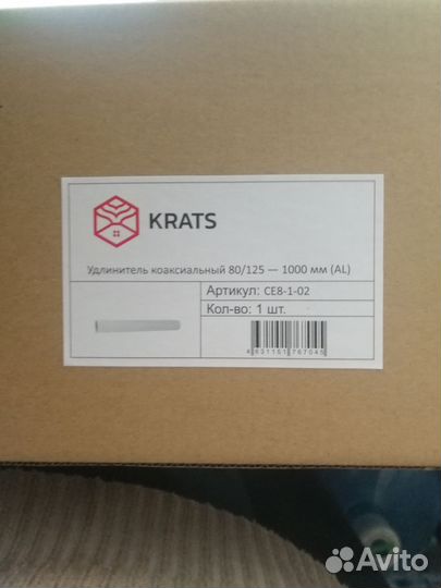 Трубы для котла новые и старые