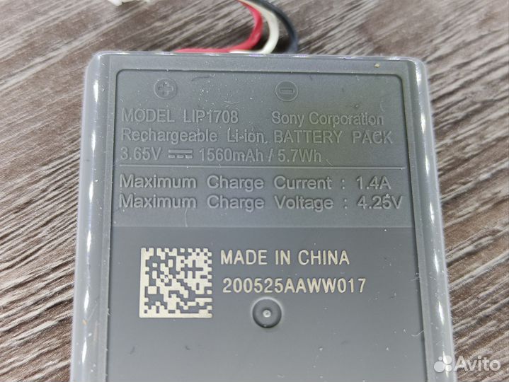 Аккумулятор для Dualsens PS5 (оригинал)