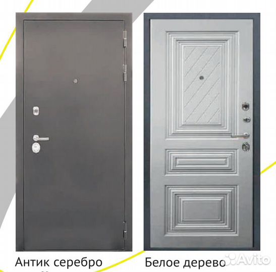 Дверь входная металлическая утепленная