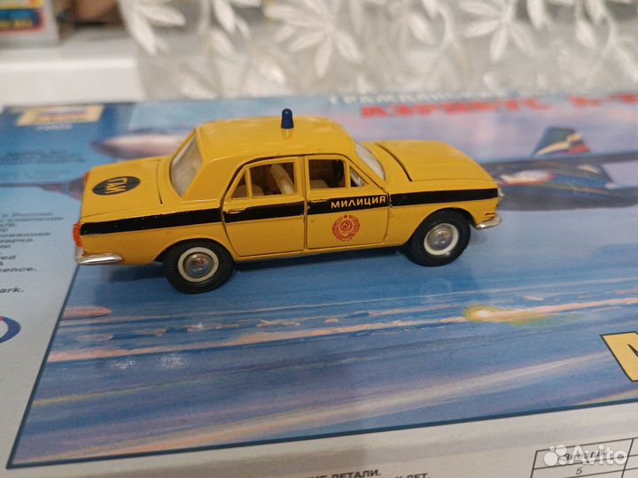 Модели автомобилей 1 43 СССР гаи
