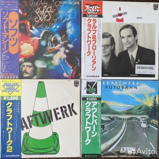 Виниловые пластинки