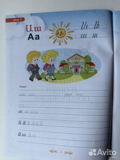 Изучение армянского языка