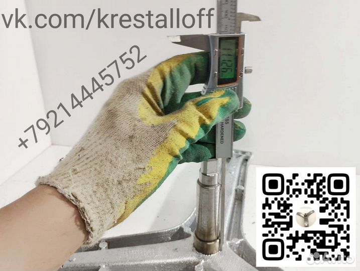 Новая Крестовина стиральной машины bosch