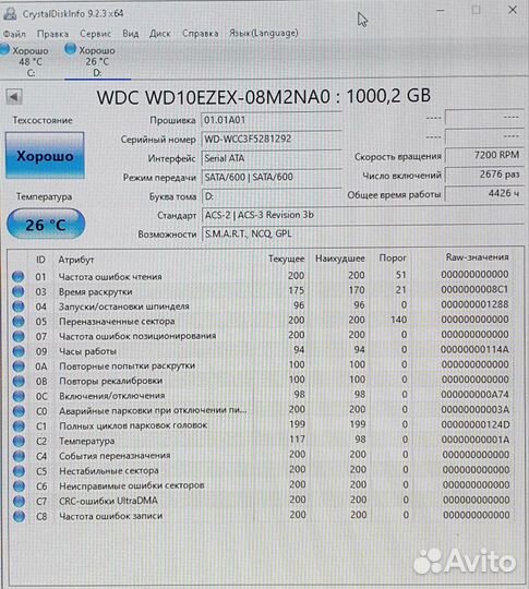 Western digital WD blue 1 тб wd10ezex