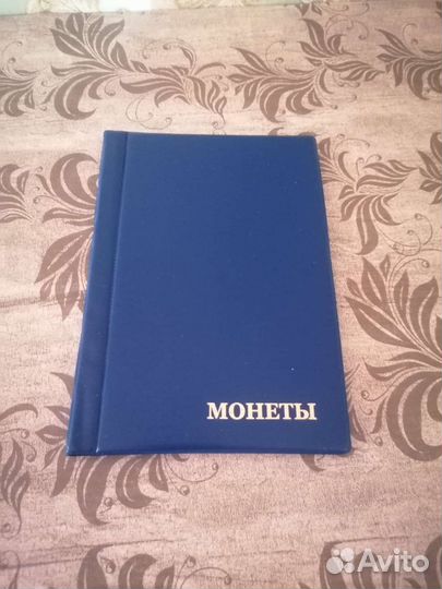 Альбом для монет на 240 монет